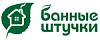 Банные штучки